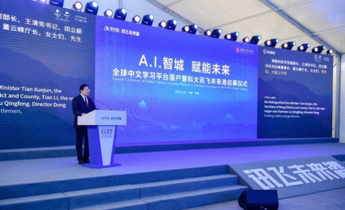 青島人工智能創(chuàng)新應(yīng)用先導(dǎo)區(qū)建設(shè)2020年度十件大事發(fā)布 聚焦公共服務(wù)平臺(tái)技術(shù)咨詢(xún)，賦能產(chǎn)業(yè)新生態(tài)