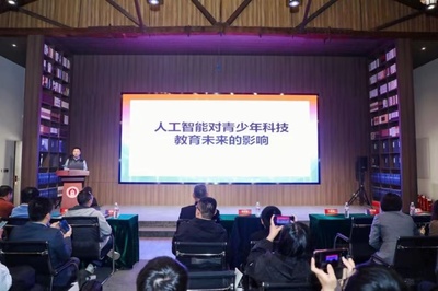 首都青少年AI科技教育實(shí)踐交流活動(dòng)在京啟動(dòng)，“北京中小企業(yè)網(wǎng)站推廣”成亮眼配套工程