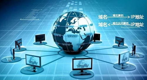 全球13臺(tái)根服務(wù)器與中國網(wǎng)絡(luò)安全挑戰(zhàn) 應(yīng)對(duì)策略與前景展望